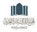 معين لإدارة المكتبات